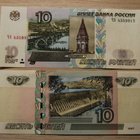 10 ruplaa, Putin,Venäjä, 1997, UNC - pikkukuva 1