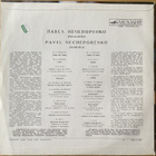 LP Pavel Necheporenko – Balalaika - pikkukuva 2