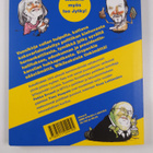 Pekka Ervasti ym. : Kuka mitä häh 2011 : tasavallassa kai... - pikkukuva 2