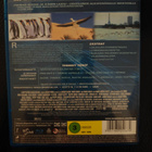 Siivekäs muutto (2001) Blu-ray Suomijulkaisu - pikkukuva 2