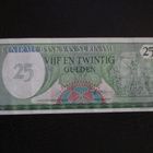 SURINAM 25 GULDEN 1985 X-0784 - pikkukuva 1