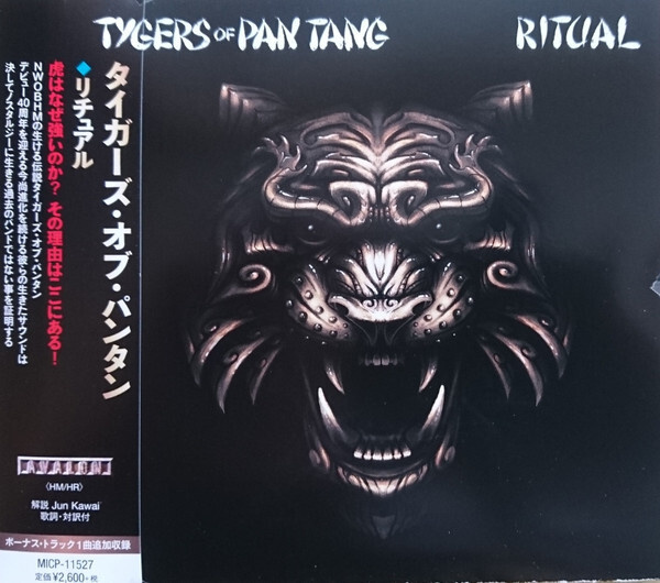 Tygers Of Pan Tang - Ritual (CD+1) NEAR MINT!! Japan