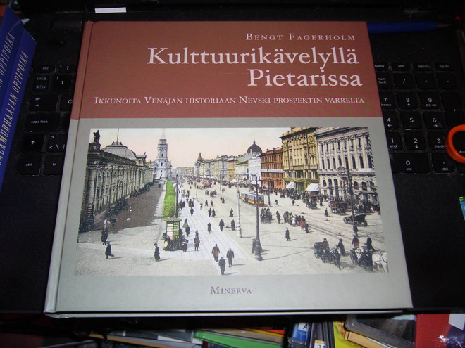 Fagerholm : Kulttuurikävelyllä Pietarissa ( 1 p. 2012 ) eipk