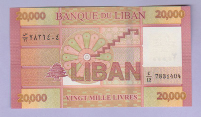Libanon 20000 Livres v.2019 UNC P-93c