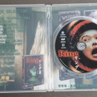 DVD: Ring (O: Hideo Nakata 2000) - pikkukuva 3