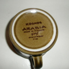 ARABIA,KOSMOS KERMAKKO - pikkukuva 2