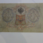 VENÄJÄN KEISARIKUNNAN 3 RUPLAN SETELI 1905 - pikkukuva 2