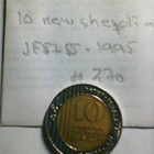 Israel 10 new sheqalim JE5755-1995, km#270 - pikkukuva 1