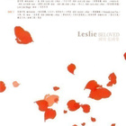 LESLIE BELOVED (3CD KOTELON HIEMMA RIKKI CD HYVÄSSÄ KUNNOSSA - pikkukuva 2