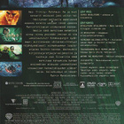The Matrix Revolutions (2DVD) - pikkukuva 2