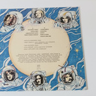 Tabula Rasa Ekkedien tanssi LP-levy 1976 - pikkukuva 2