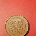 *Suomi *  5 penniä  *1917*kerensky *   Copper/Kupari *1+/EF - pikkukuva 2