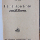 Felix Borg: Hämäräperäinen venäläinen, Andersin 1922. 70 s. - pikkukuva 3