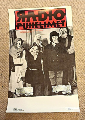 Radiopuhelimet-juliste 1996