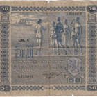 50 Markkaa 1922 Litt.C A-sarjaa, kl.3 - pikkukuva 1