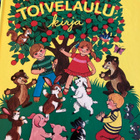 LASTEN TOIVELAULUKIRJA - pikkukuva 1