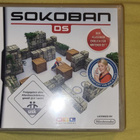Nintendo ds sokoban peli cib - pikkukuva 1