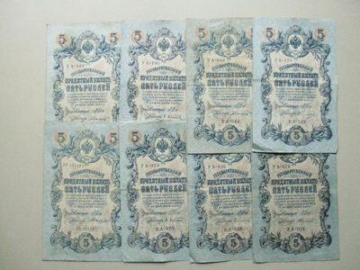 Venäjä 5 rbl 1909 8 kpl