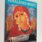 Vladimir Gusev : Venäläinen museo : opaskirja - pikkukuva 1