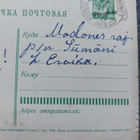 Postikortti, Hyvää vappua! - pikkukuva 2
