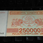 Georgia 250000 laris 1994 P50 UNC - pikkukuva 1