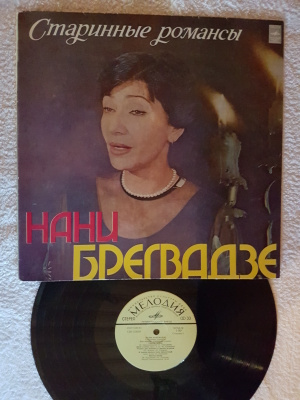 Nani Bregvadze - Vintage Romances LP
