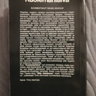 B. Traven: Kuolemanlaiva - pikkukuva 2