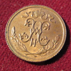 1/2 kopeekkaa 1915 Venäjä-Russia - pikkukuva 2