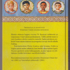 Caroline Lawrence: Pompejin merirosvot - pikkukuva 2