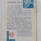 Jevgeni Riss : Kaupungin porteilla : kertomus - pikkukuva 2