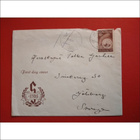 FDC 21.08 1947 (K12-102) - pikkukuva 1