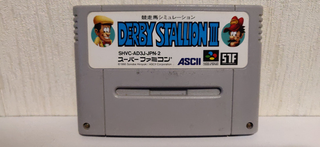 Derby Stallion 3 - Super Famicom (NTSC-J)