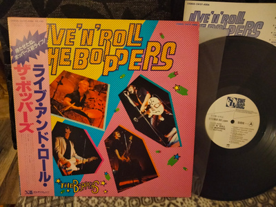 The Boppers LP