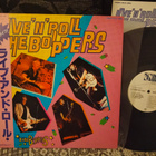 The Boppers LP - pikkukuva 1
