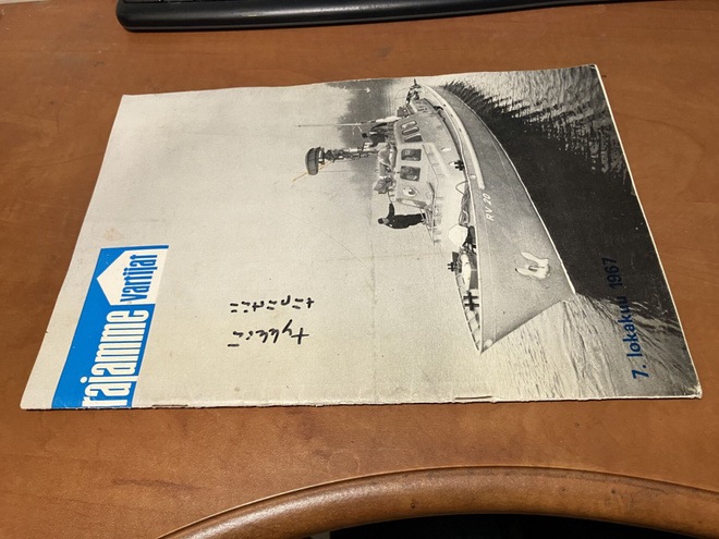 RAJAMME VARTIJAT 7/1967 HYVÄ