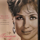 TAMARA LUND DVD - pikkukuva 1