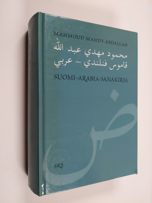 Mahmoud Mahdy Abdallah : Suomi-arabia-sanakirja