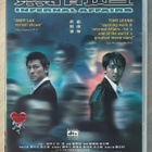 Infernal Affairs (2002) Andy Lau & Tony Leung - pikkukuva 1
