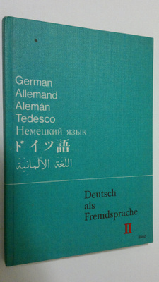 Korbinian Braun : Deutsch als Fremdsprache II : Aufbaukurs