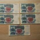 25000 ruplaa, Venäjä 1992 - pikkukuva 1