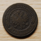 Venäjä, 2 kopeekkaa 1903 - pikkukuva 2