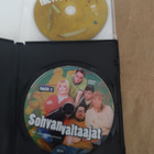 Sohvanvaltaajat kausi 1-2 (DVD) (2 levyä) - pikkukuva 3