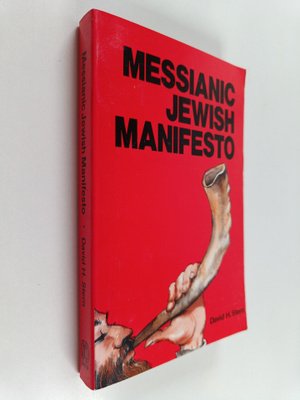 David H. Stern : Messianic Jewish manifesto