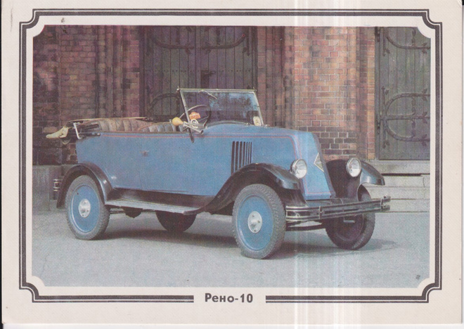 Renault - 10. France,  e84
