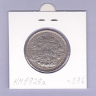 Nepal 1 Rupee v.1977 KM#828a - pikkukuva 2