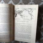 Harari: Sapiens. Ihmisen lyhyt historia - pikkukuva 4