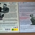 Spede Show - Pääasia että on kivvaa & Voihan rähmä (4dvd) - pikkukuva 2