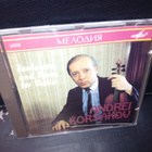 CD Andrei Korsakov : Fantasias and Pieces for Violin - pikkukuva 1