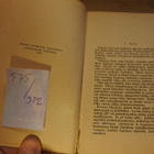 Zane Grey: Auringonlaskun sola, pokkari - pikkukuva 5
