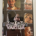 Hämärän vartija, UUSI muoveissa - pikkukuva 1